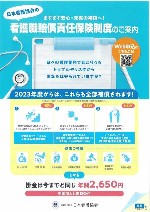 案内