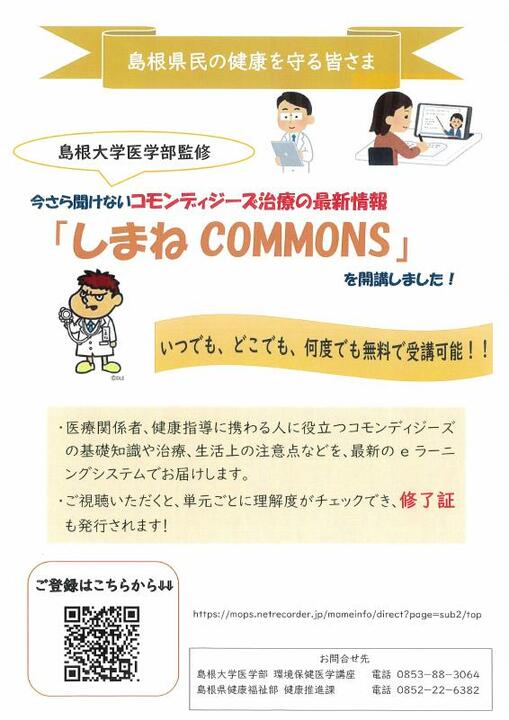 チラシ