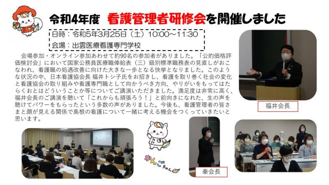 様子