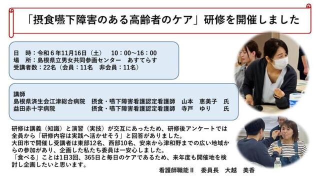 報告書